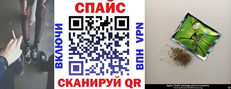Бутират Butirat  Купить  Мосальск 