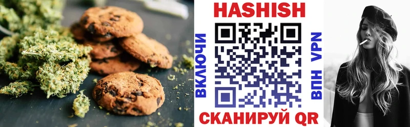 Canna-Cookies конопля Купить где Мосальск