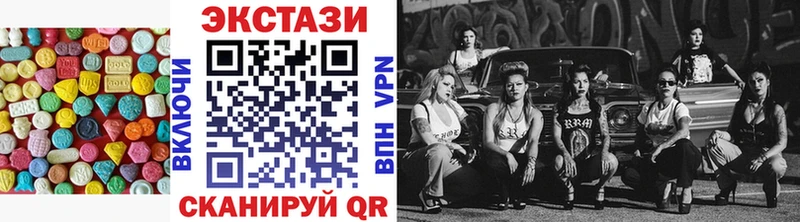 Ecstasy louis Vuitton  Купить закладки  Мосальск 