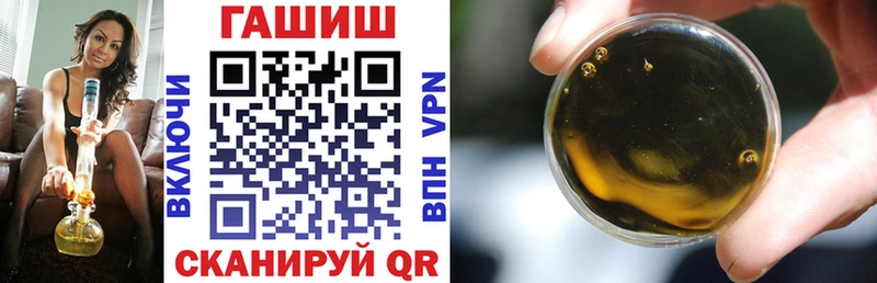Купить где  Мосальск  ГАШИШ Premium 