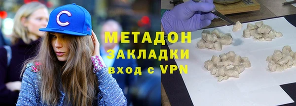 первитин Братск