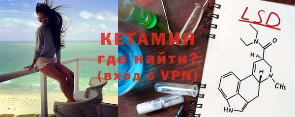 ALPHA PVP Кулебаки