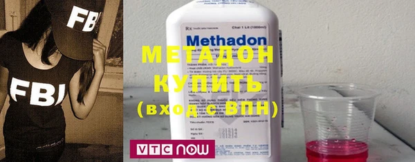 МДПВ Куйбышев