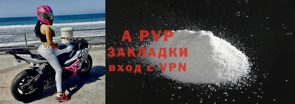 ALPHA PVP Кулебаки