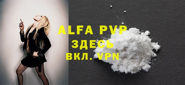 ALPHA PVP Кулебаки