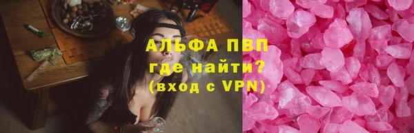 ALPHA PVP Кулебаки