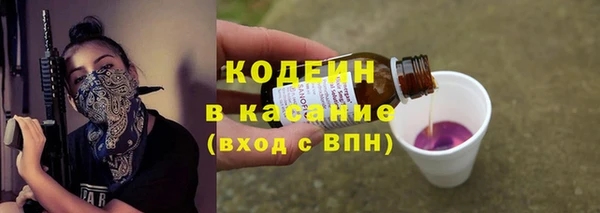 ALPHA PVP Кулебаки