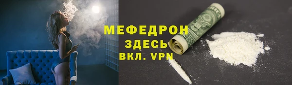 МДПВ Куйбышев