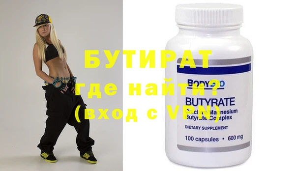 МДПВ Куйбышев