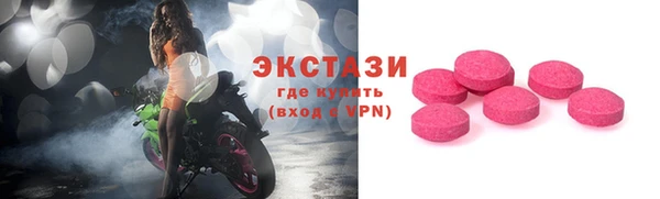 МДПВ Куйбышев