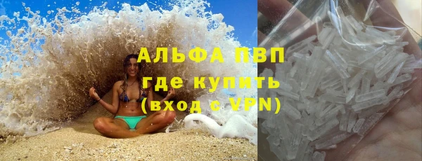 ALPHA PVP Кулебаки