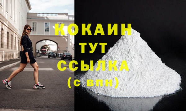 МДПВ Куйбышев