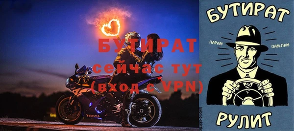 МДПВ Куйбышев