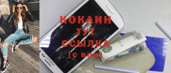 ALPHA PVP Кулебаки