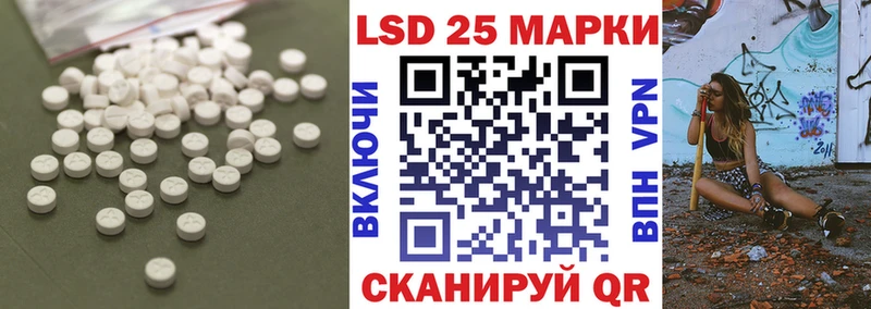 Купить где  Мосальск  ЛСД экстази ecstasy 