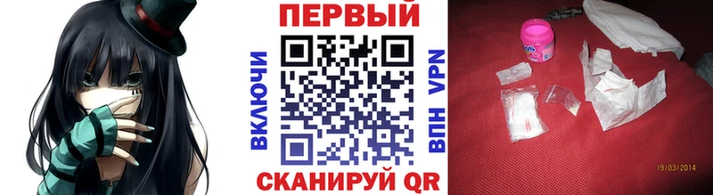Метамфетамин кристалл  Купить  Мосальск 