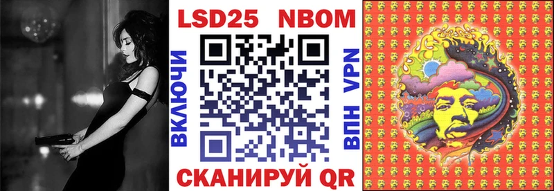 Марки NBOMe 1,5мг  Купить где  Мосальск 