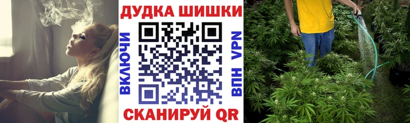 Купить закладки  Мосальск  Марихуана MAZAR 